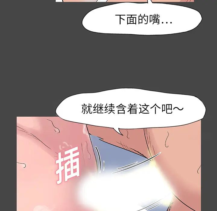 反乌托邦游戏第10话