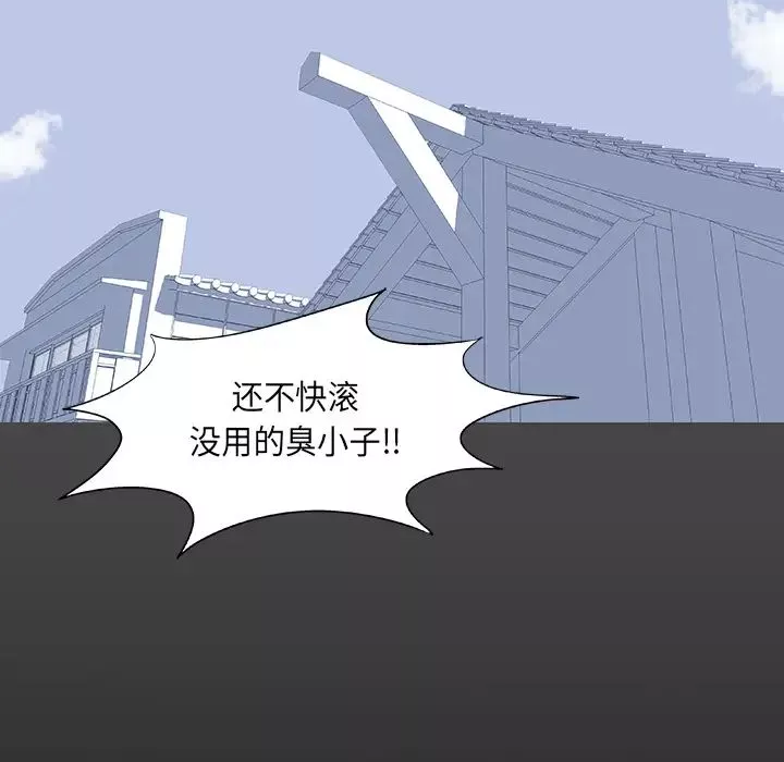 反烏托邦遊戲第10话