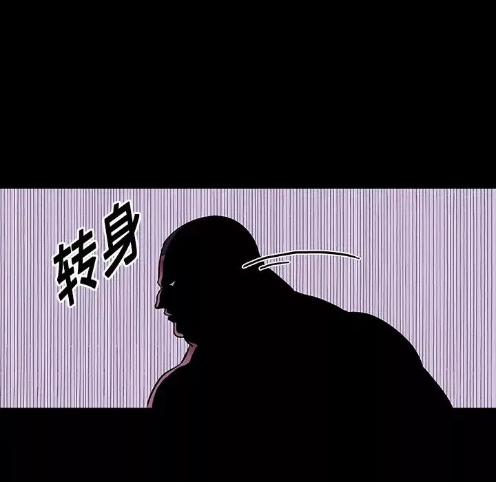 反乌托邦游戏-第10话 - 图片 37