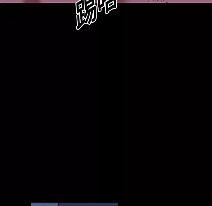 反乌托邦游戏-第10话 - 图片 39