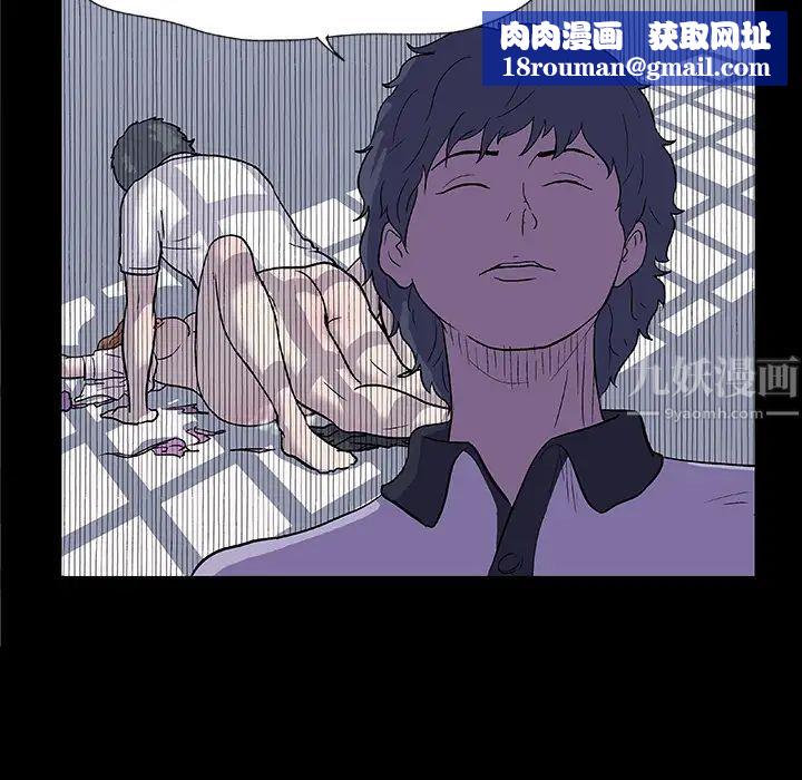 反乌托邦游戏第10话