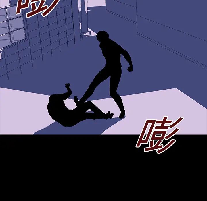 反乌托邦游戏第10话