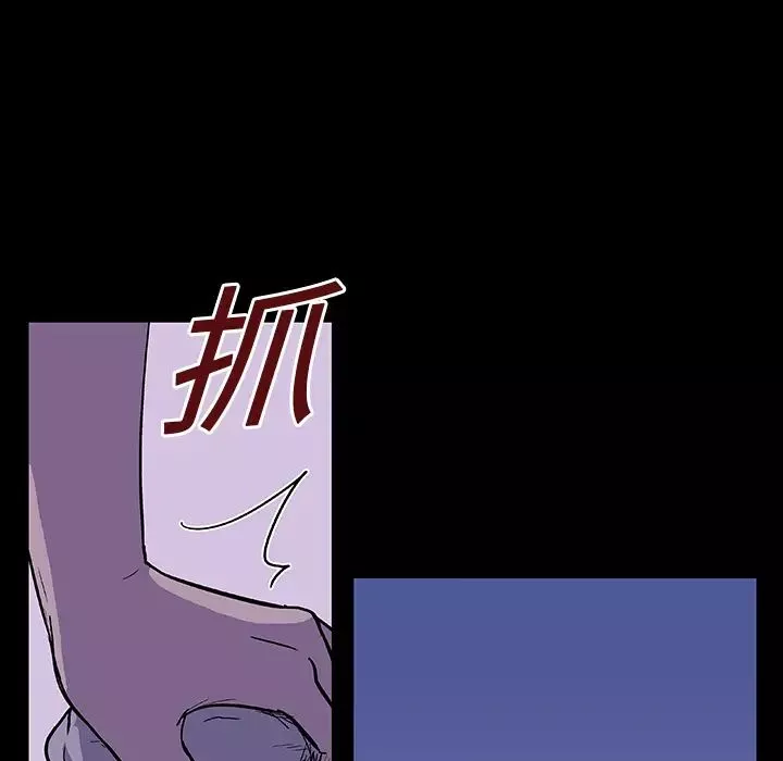反乌托邦游戏-第10话 - 图片 56