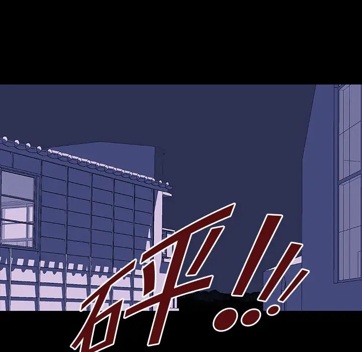 反乌托邦游戏第10话