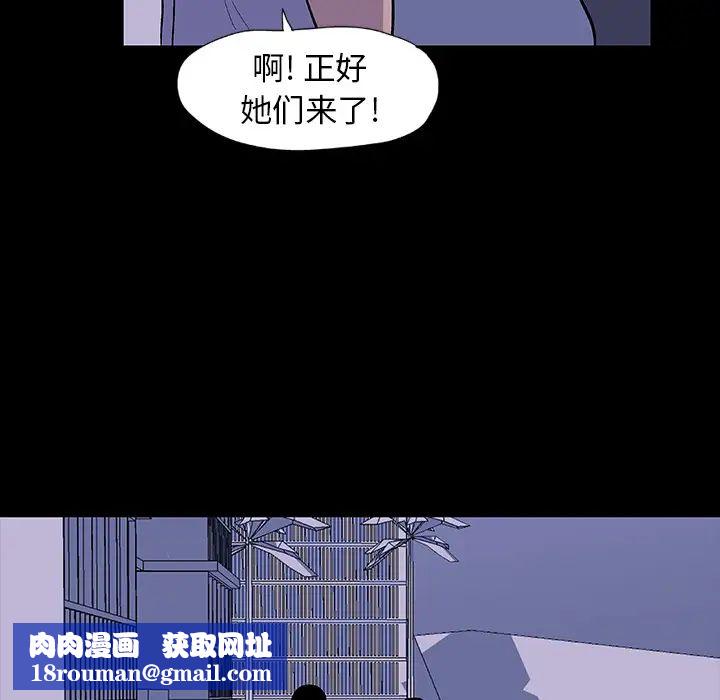 反乌托邦游戏第11话