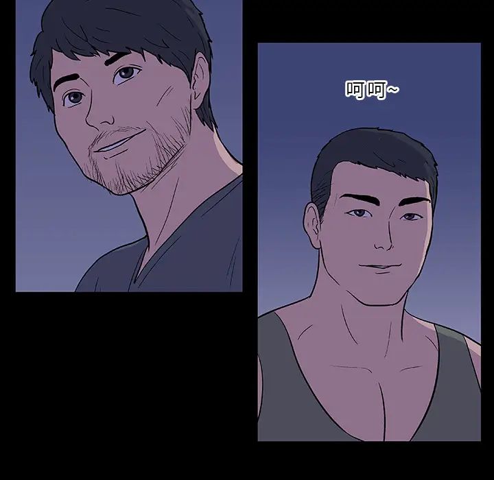 反乌托邦游戏第11话