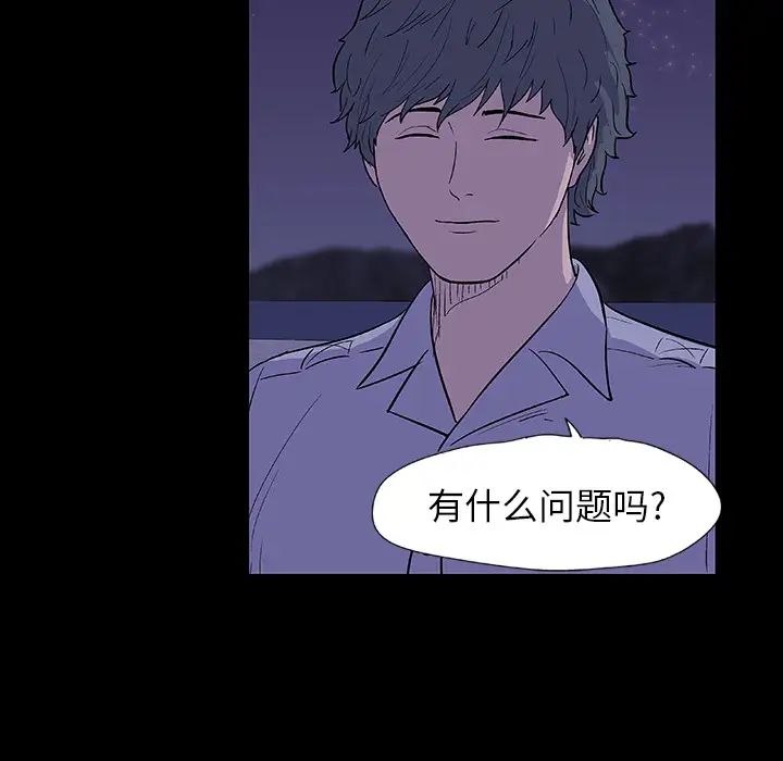 反乌托邦游戏第12话