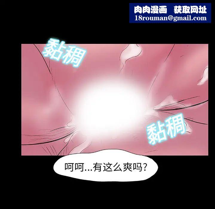 反乌托邦游戏第12话