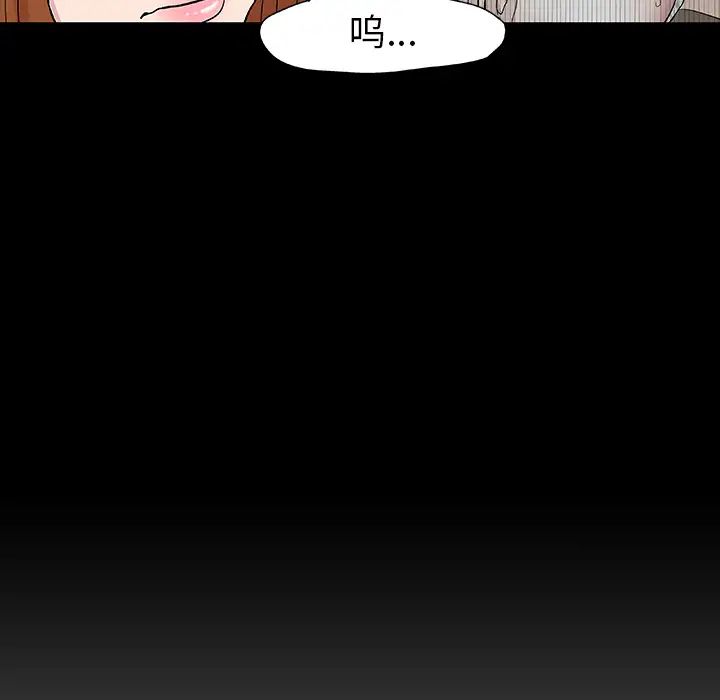 反乌托邦游戏第12话