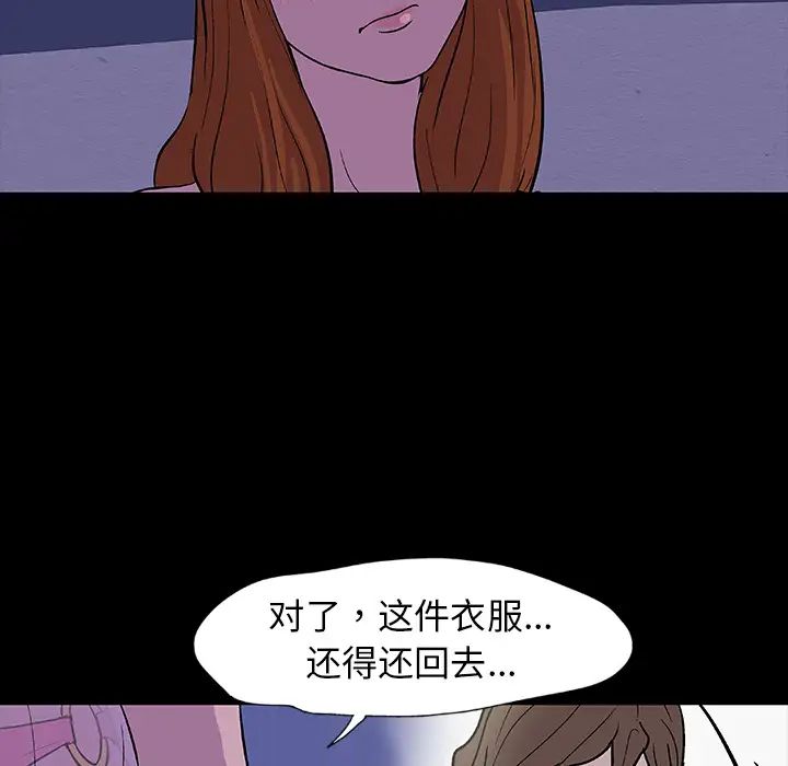 反乌托邦游戏第12话