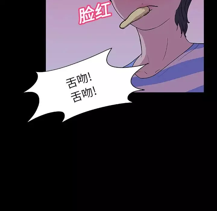反烏托邦遊戲第13话
