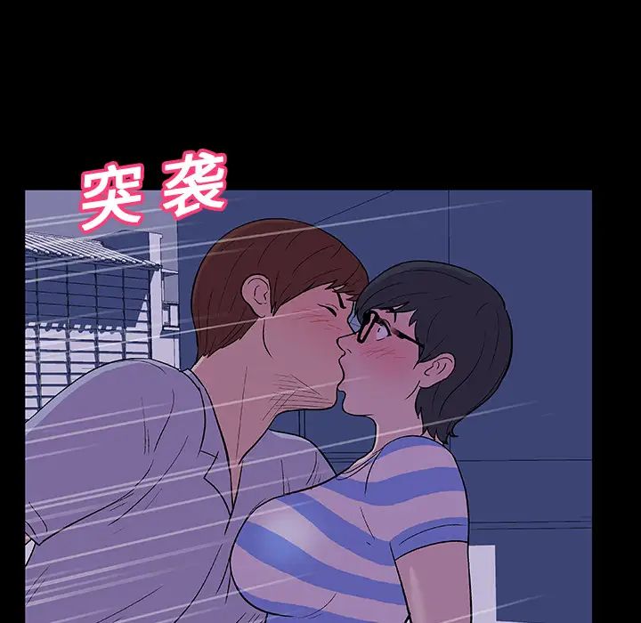 反乌托邦游戏第13话