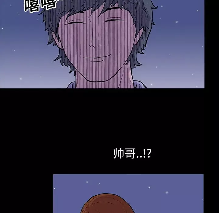 反烏托邦遊戲第13话