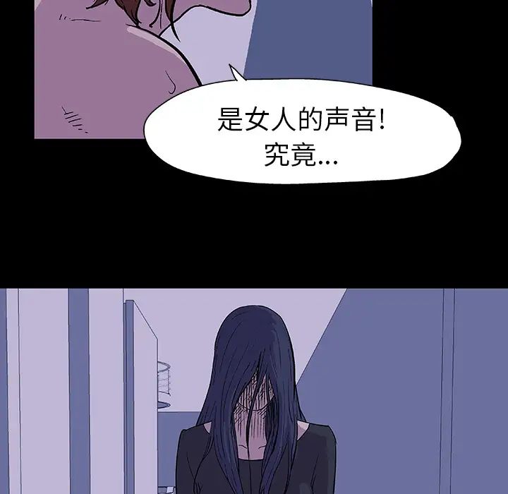 反乌托邦游戏第14话