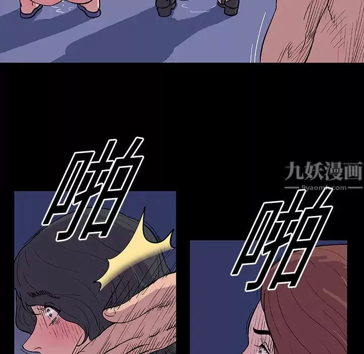 反烏托邦遊戲第14话