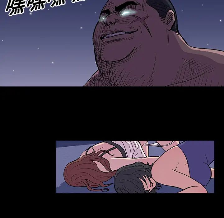 反乌托邦游戏第14话