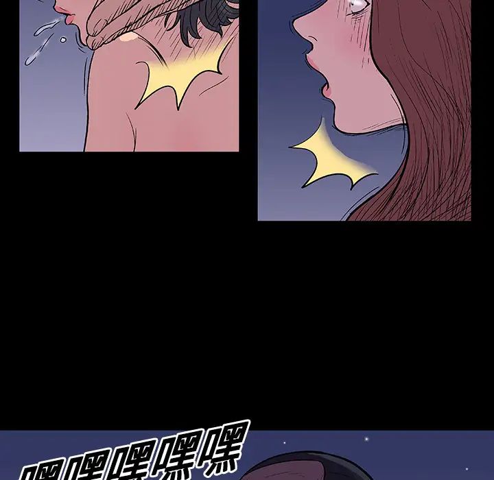 反乌托邦游戏第14话