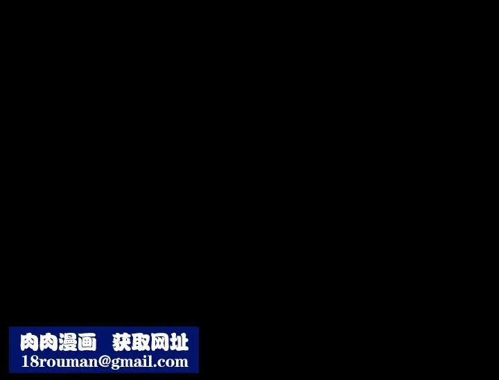 反乌托邦游戏-第14话 - 图片 87