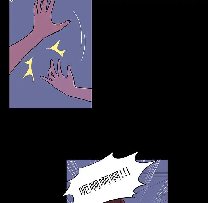 反乌托邦游戏第15话