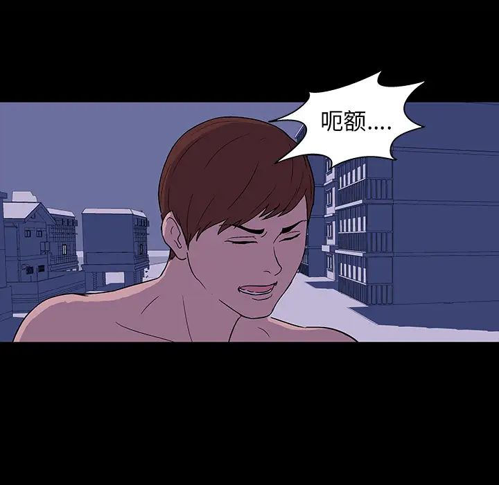 反乌托邦游戏第15话