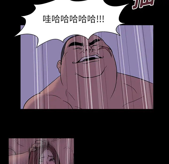 反烏托邦遊戲第16话