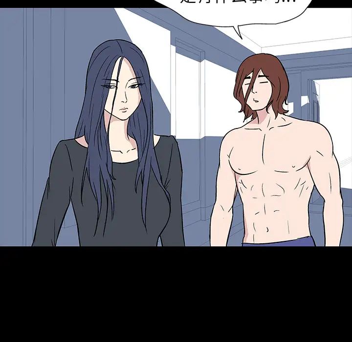 反乌托邦游戏第17话