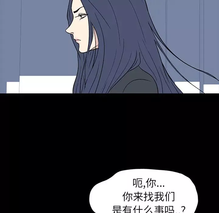 反烏托邦遊戲第17话