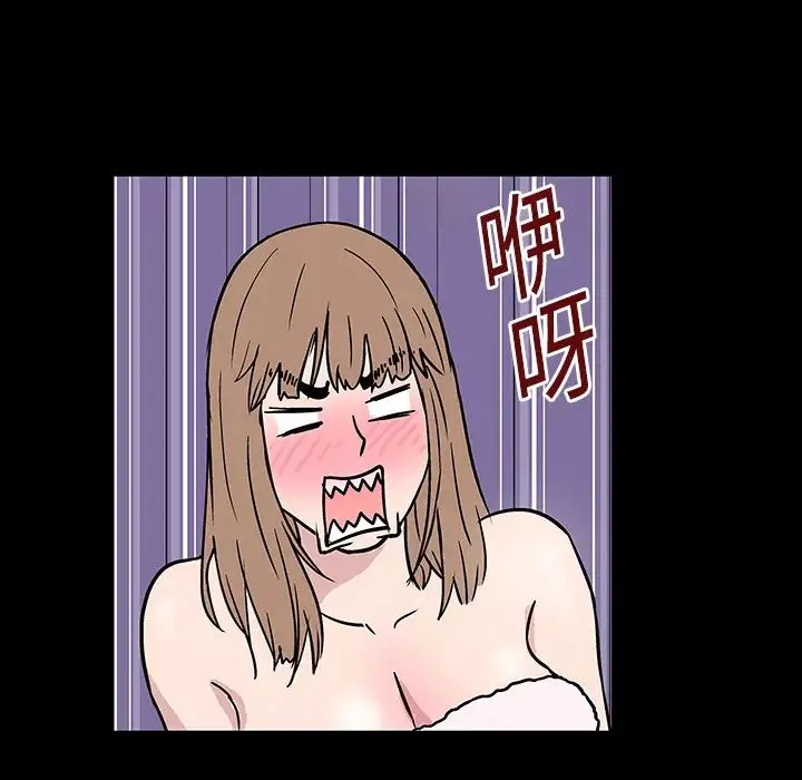 反乌托邦游戏-第17话 - 图片 34