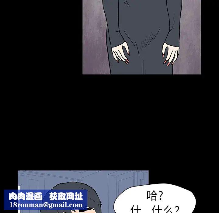 反乌托邦游戏第17话