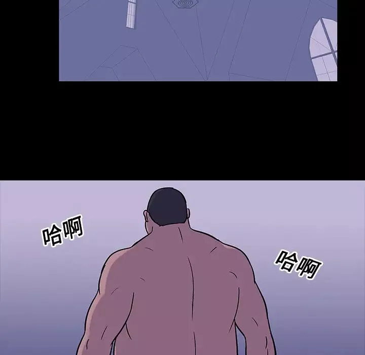 反乌托邦游戏-第18话 - 图片 27