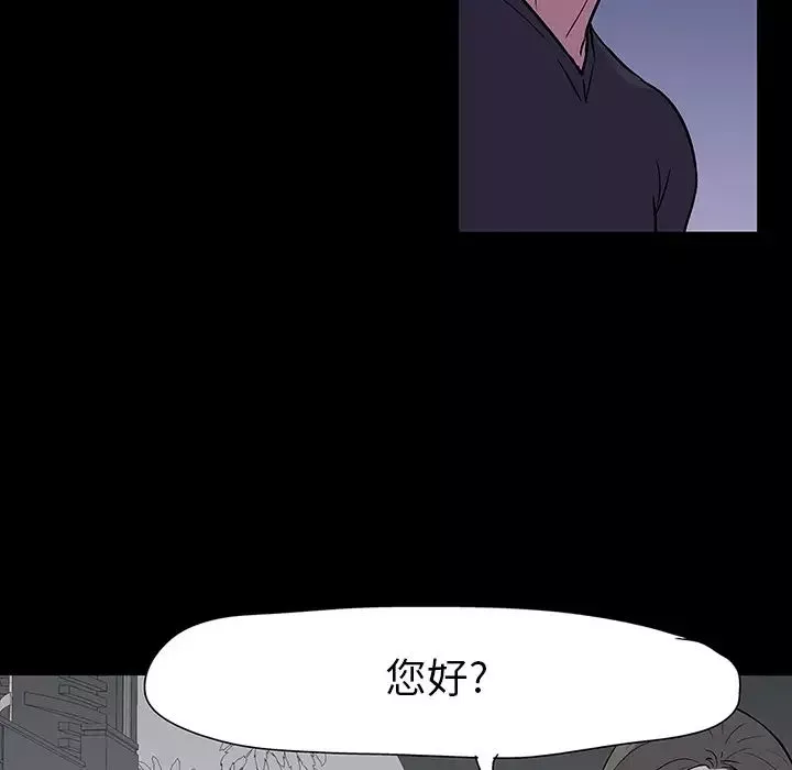 反乌托邦游戏-第18话 - 图片 51