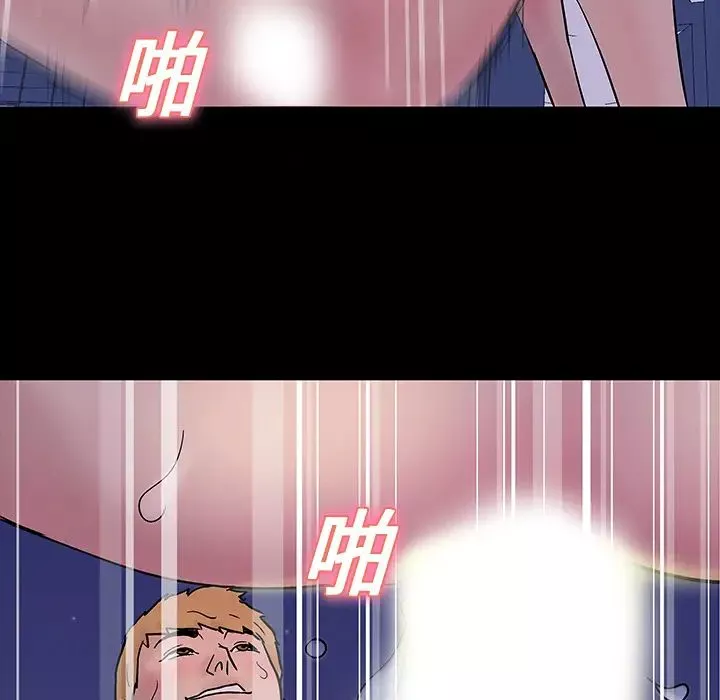 反乌托邦游戏-第19话 - 图片 32