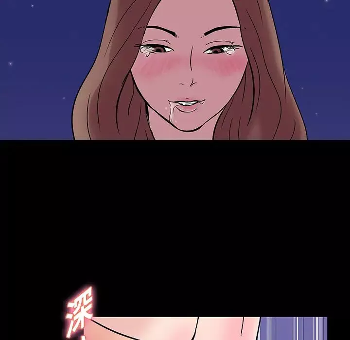 反乌托邦游戏-第19话 - 图片 48