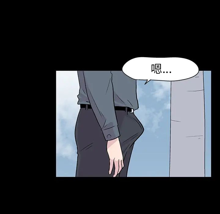 反乌托邦游戏第20话