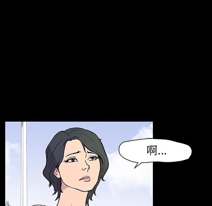 反乌托邦游戏第20话