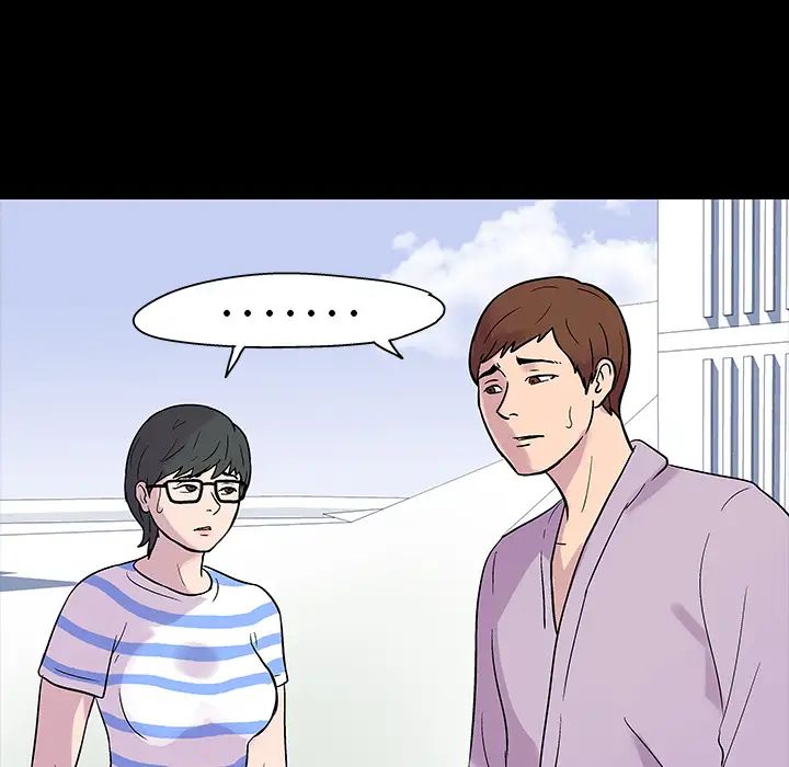 反烏托邦遊戲第20话