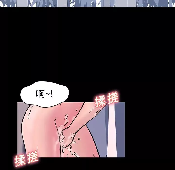 反烏托邦遊戲第20话
