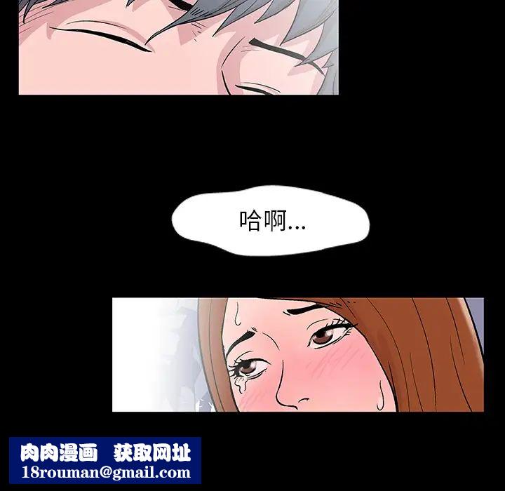 反乌托邦游戏第20话