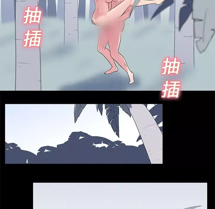 反烏托邦遊戲第21话