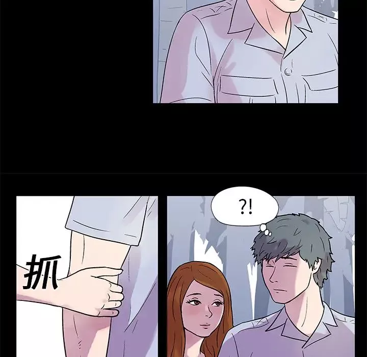 反乌托邦游戏-第21话 - 图片 18