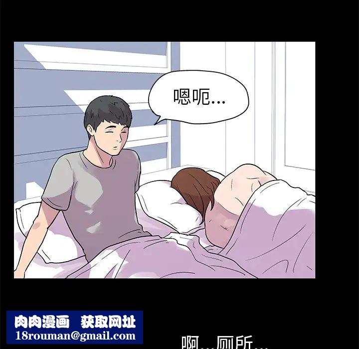 反乌托邦游戏第21话