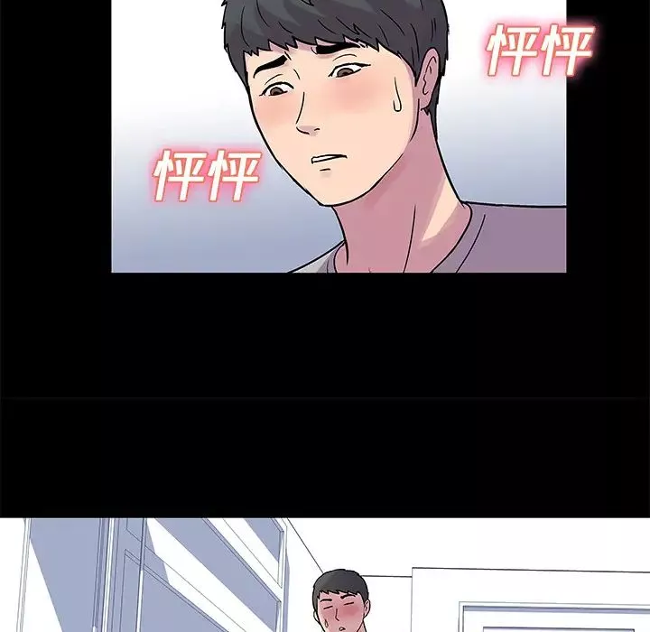 反烏托邦遊戲第21话