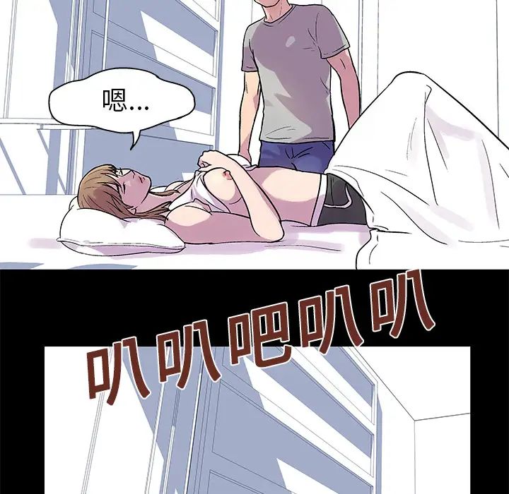 反乌托邦游戏第21话