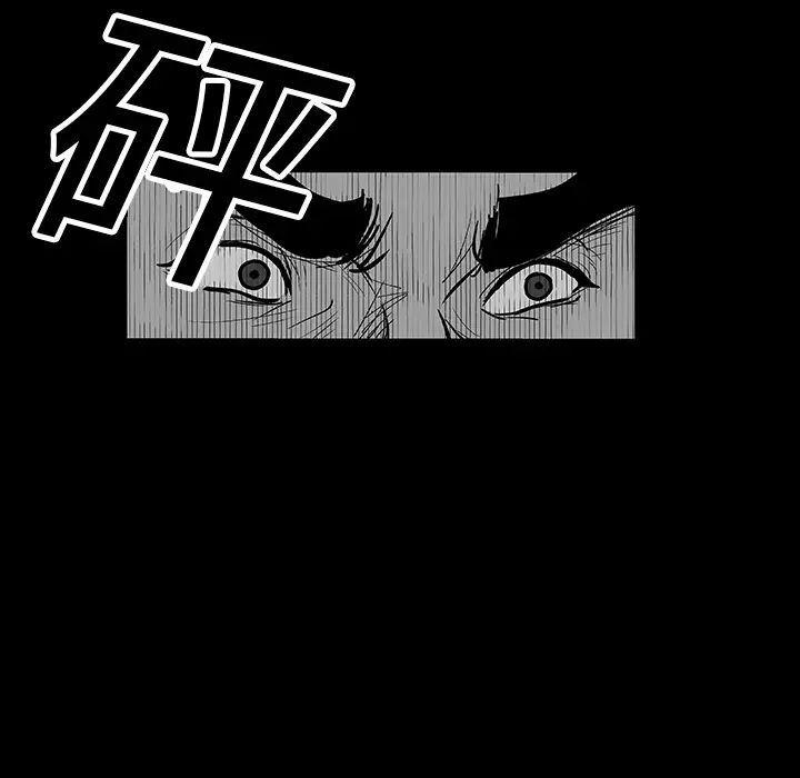 反乌托邦游戏第22话