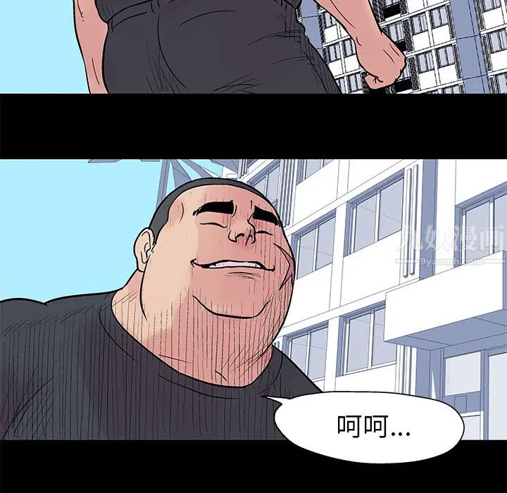 反乌托邦游戏第22话