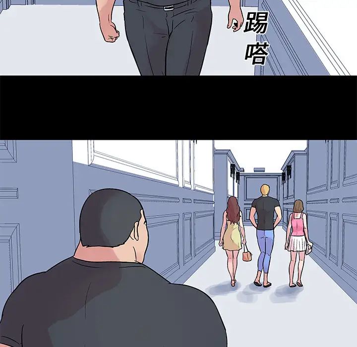 反乌托邦游戏第22话