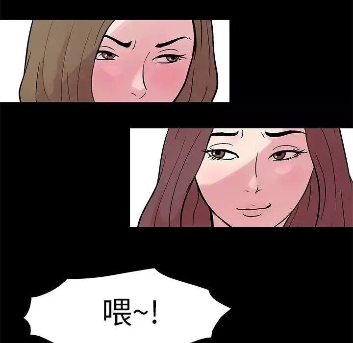 反乌托邦游戏-第22话 - 图片 48