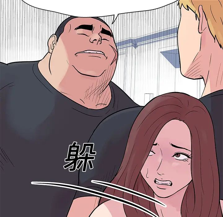 反乌托邦游戏第22话