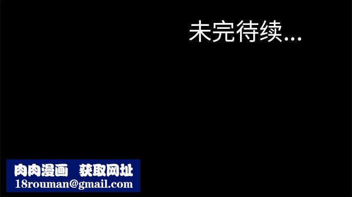 反乌托邦游戏第22话