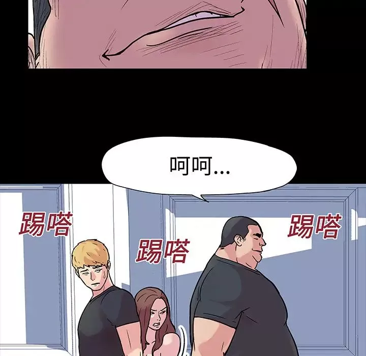 反乌托邦游戏-第23话 - 图片 17